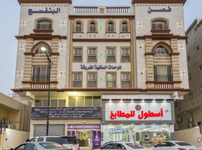 La Rive Hotels & Suites (Formerly known as Ghosn Al Banafsej)