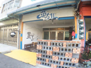 Kenting Hero B&B