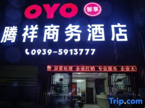 Longnan Tengxiang Business Hotel (Gujinli)