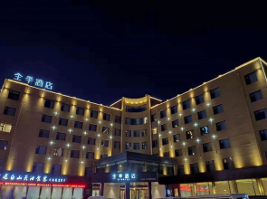 Ji Hotel Changchun International Convention and Exhibition Center