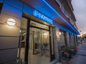 Hotel Olympos