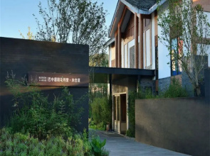 Blossom Hill Hotel Bazhong Enyang