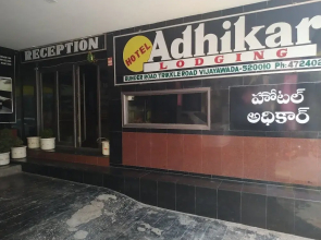 Hotel Adhikar by Iroomz