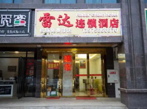 Changsha Airport Leida Chain Hotel