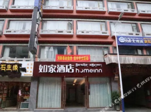 Rujia Pebble Hotel (Lhasa Barkhor Street Tuanjie New Village)