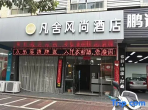 Fan She Fashion Hotel