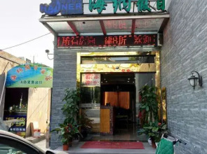 Haina Holiday Hotel Shanghai