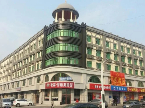 汉庭酒店(大庆铁人广场店)