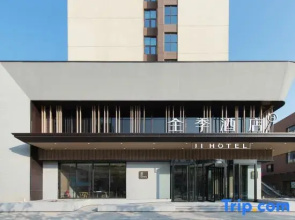 JI Hotel (Zhoukou Luyi Ziqi Avenue)