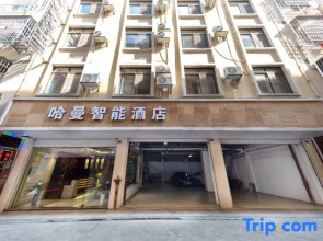 Binyang Harman Intelligent Hotel