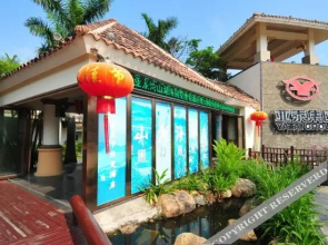 Shanhuhai Holiday Hotel