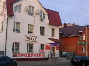Hotel Kiev-S