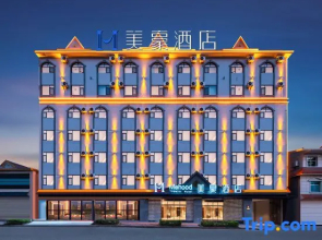 Mehood Hotel (Mangshi Airport Branch)