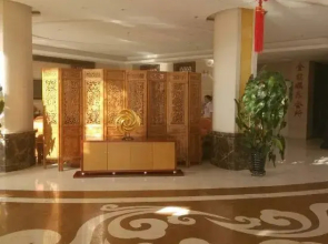 Dihao Hotel