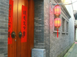 Cheng Garden Red Wood Courtyard