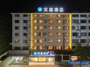 HanTing Hotel (Taizhou Tiantai Mountain)