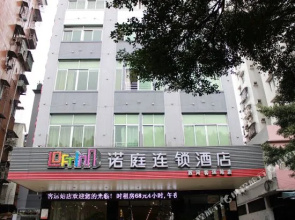 Loft Inn Shaoguan Xihe Passenger Terminal Branch