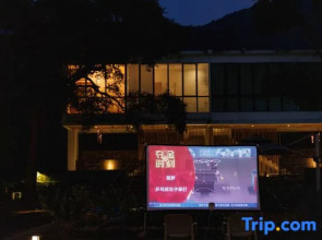 Qingyuan 21 Degrees Mountain Residence · Starry Sky Pool Peak Forest Secret Realm Mountain Residence