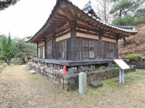 Andong Jeongjaejongtaek Hanok Pension