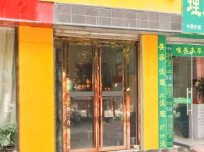 Oyo Mingshiyuan Hotel