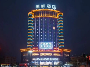 Lavande Hotel (Huazhou Beijing Road)