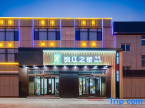 Jinjiang Inn Style Zaozhuang Qingtan South Rode Branch