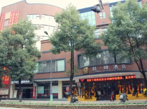 James Joyce Coffetel Jishou North People Road