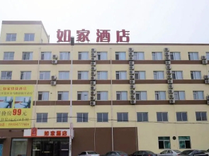 Home Inn Bayi Road - Dalian
