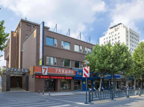 7 Days PremiumLianyungang Jiefang Zhong Road Pedestrian Street Railway Station