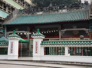 YHA Sze Lok Yuen Tai Mo Shan Youth Hostel