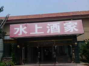 Jinan Taohuayuan Restaurant