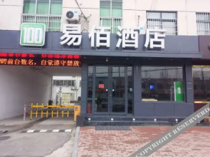 100 Inn Liangpin Hotel (Jiyang Jibei Park)