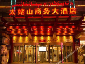 Hami Taimu Mountain Business Grand Hotel (Chinese Classical Style)