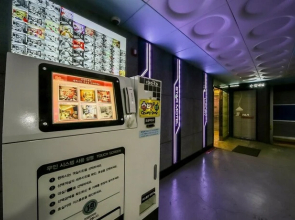 Daegu Seobu Station Star