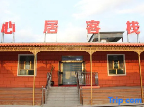 Tex Xinju Inn