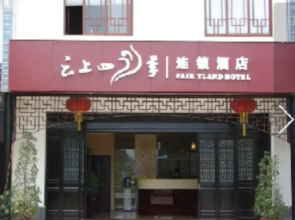 Fairyland Hotel Kunming Jadeite Town