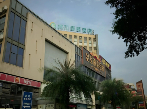 City Comfort Inn Foshan Gaoming Huaying Square