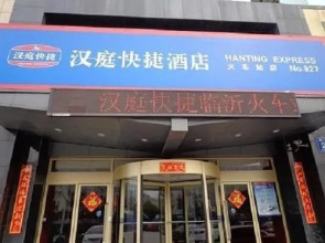 Hanting Express Linyi Railway Station