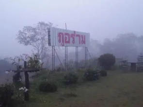 Phu Aram Khao Kho Resort