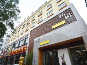 Moyuan Boutique Hotel