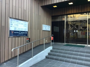 Hotel Carna A
