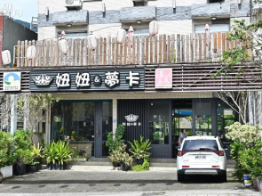 Niuniu & Meng Ka Homestay