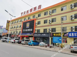 Huacheng Hotel