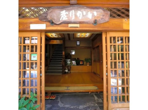 Ikariya Ryokan - Vacation STAY 82815
