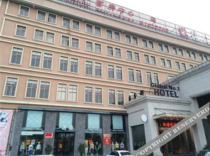 温岭环球一号酒店