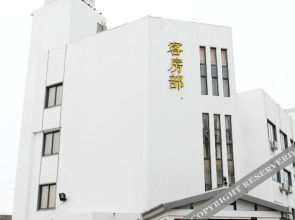 Nanjing Tangjia Yupin Hot Spring Hotel(南京汤嘉御品温泉酒店)