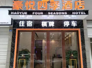 Four Seasons Hotel Dazhou