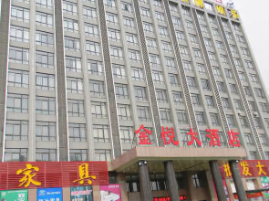 Jinyue Hotel