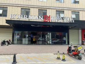 Borrman Hotel (Pingguo Cultural Park Stadium)