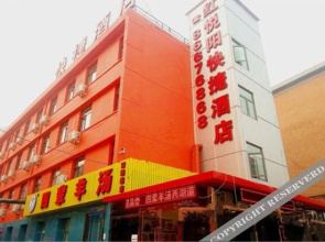 Hongyueyang Express Hotel